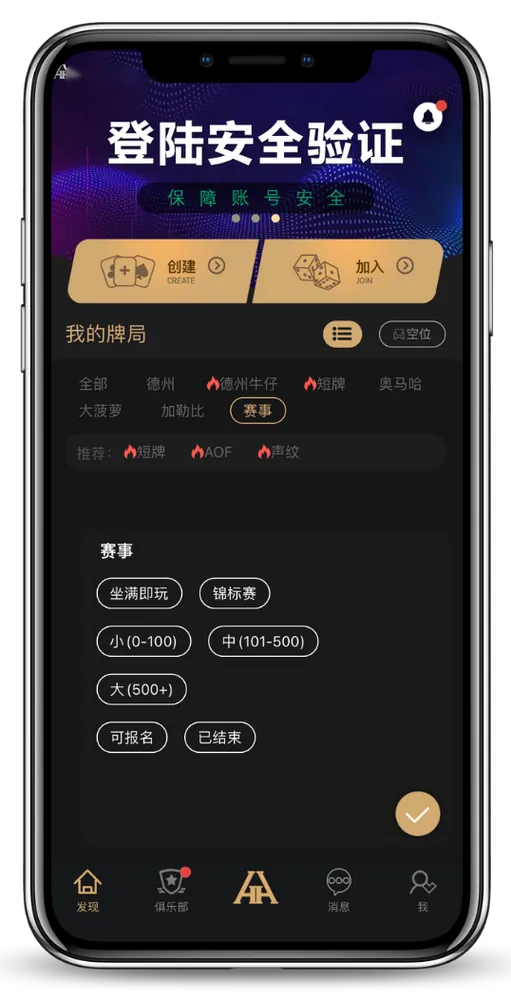 hhpoker官网网站